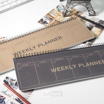 [바보사랑] 크라프트 데스크 롱 위클리 플래너, 색상:크라프트