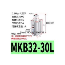 MKB MKB25 MKB32 로터리 클램프 실린더 다운 클램핑 MKB32-10R, [12] MKB32-23R, [02] With Arm, MKB32-23R