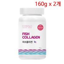 초저분자 피쉬콜라겐 펩타이드 어류콜라겐 마린콜라겐 수용성콜라겐 생선껍질콜라겐 저분자피쉬콜라겐 어류 피쉬 300달톤 분말 가루, 2개, 1