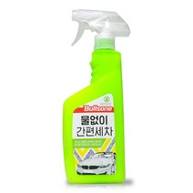 불스원 물없이 간편세차 세정제 550ml