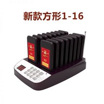 호출벨 카페진동벨 식당호출벨 콜벨 테이블벨 진동벨 무선 식사 발신자 상업 식사 발신자 레스토랑 케이터링 밀크티 가게 진동 프리스비 디스크 대기열 발신자 무선 식사