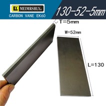 펌프 실린더 모터 부품 리에슐레 진공 펌프용 탄소 흑연 EK60 5x52x130mm