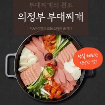 의정부부대찌개 부대찌개밀키트 부대찌개 양념 소스 소세지 햄 당면 라면 중국당면 사리 세트 캠핑 세트 2인분 부대전골 부선생, 매운맛(신라면맵기), 스팸