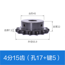 10공 스텐 체인 08B 산업용 스프 로킷 기어 톱니바퀴, T43-1.2cm 15 래크 구멍 17비녀장