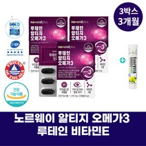 노르웨이 루테인 알티지 오메가3 비타민 E 피쉬 오일 노르딕 루테인 알티지 오메가3 지방산 비타민 마리 메리 골드 꽃 추출물 혈관 건강 관리 RTG 오메가3 지방산 중성지방 영양제