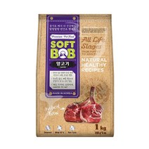 강아지 말랑식감 양고기사료 1kg 추천 노령견 잘먹는 기호성 개밥 영양식