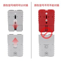 배선 커넥터 Anderson 전동 지게차 충전 플매트 카펫 러그 배터리 50A120A175A350A, [14] 350A 그레이 페어