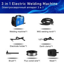 알곤용접기 전기 알곤 휴대용 인버터 용접기 3 in 1 MIG TIG MMA Flux 코어 드 와이어 220V 140 Amp 최대 용접 작업 PSWM01 PROSTORMER, PSWM01A