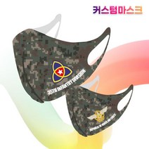 하계용 밀리터리 위장마스크 4종 커스텀 마스크제작 마스크인쇄 마스크 패션마스크, 상품선택, a기본고리-해병대
