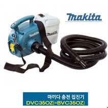 충전집진기 본체 업소용 공장 먼지 영업용청소기, 본상품선택