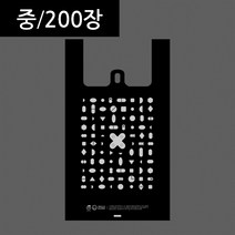 친환경 포장봉투 생분해비닐 약국B 25x50 (200장)