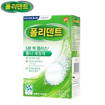 폴리덴트 5분 퀵 플러스 의치세정제 48정, 1박스