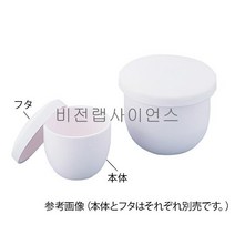 알루미나도가니/280ml/뚜껑포함