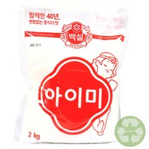 아지노모도 혼다시 1kg, 백설 아이미 2kg
