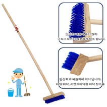 식당주방 타일 시멘트 바닥 단단한 청소솔 워터파크 세차장 욕실 목욕탕 깔끔한