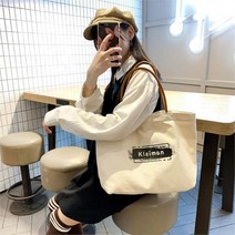 여자 에코백 대학생 개강룩 배색 버튼 숄더백 (9699176)