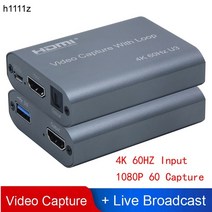 DVR 카드 동축 DVR 채널 카드 4k 60hz usb 3.0 루프 아웃 오디오 캡처, USB 3.0 네이비 u3