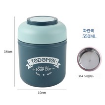 국그릇 스텐 304 도시락 죽통 직장인 전자레인지 가열 휴대용 우유 조식컵, 블루, 하나