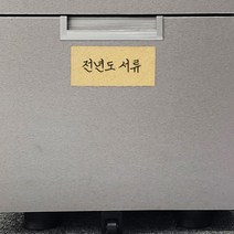 초대형 유리 병 분류 코르크 모양 서랍 박스 네임 라벨 스티커 이름표, 코르크 방수 스티커 60x126mm