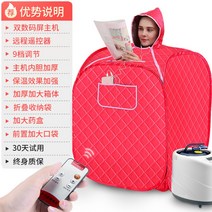 휴대용 1인 찜질방 개인 가정용 홈 사우나 실내 간이 습식 한증 피란드 사우나, 럭셔리 레드개