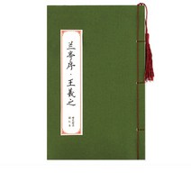 법화경필사 불교사경 필사노트 한자쓰기연습 hard pen diamond sutra 서예 연습 small running regular script 중국어 서예 카피북 만년필, c