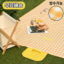 일상데이 프리미엄 야외 캠핑 피크닉 매트, 1. 피크닉 매트(레드체크)
