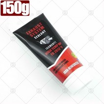 세차용품 세차 셀프셏자동차 배기 파이프 필러 접착제 고온 실리콘 실란트 수리 페이스트 오토바이 자동, 03 150g