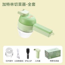 탕파절단기 파써는기계 가정용정미기 파절단기, C타입, 상세페이지 참조, 상세페이지 참조