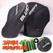 블루샤크 A-003+고무레버+비닐커버포함 네오프램 방한장갑 토시, 블랙