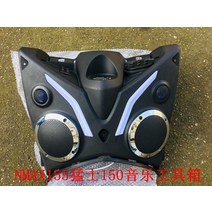 블루투스 스피커 USB 개조 MP3 랩스쿠터 뮤직 툴박스, 블루투스 뮤직 툴박스