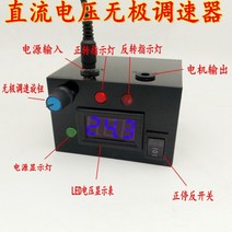 슬라이딩 각도기 절단기 타일 컷팅기 전선 원목 금속 쏘 톱, 정방향 및 역방향 무단 속도 조절기