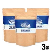맛있는 어골 칼슘 상어연골 콜라겐 아연 가루 대용량 40대 50대 60대 70대 엄마 아빠 여성 남성 선물 프랑스산 마그네슘 비타민 미네랄 분말 해조 아르지닌 글루코사민 파우더 추천