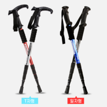 초경량 등산스틱 4단 일자형, 블랙