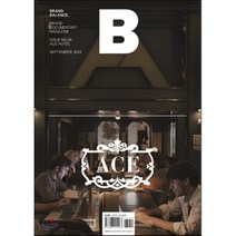 매거진 B(Magazine B) No.29: Ace Hotel(한글판), 제이오에이치