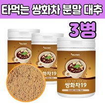 쌍화 차 재료 진액 건강 음료 따뜻하게 마시는 노인 가루 분말 파우다 겨울 몸이 따뜻해지는 음식 중년 남편 아내 엄마 아빠 천궁 작약 당귀 상화 티 물 전통 진한 차 티 추천 제품