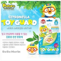 유통기한2023년 뽀로로모기퇴치목걸이 5개 아기모기퇴치제 유아모기기피제 모기퇴치목걸이 뽀로로모기퇴치