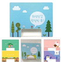 루미루미 위생 장갑 케이스 커버 보관함 주방 200매, 민트