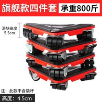 운반도구 중량물 옮기기 운반 기구 바퀴 이동 이사, 지렛대가없는플래그쉽4종세트(내하중480KG)