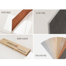 비점착식 사각데코타일 본딩시공 붙이는 장판 바닥타일 현관타일 바닥재 거실타일시공 바닥 타일 바닥데코타일 벽데코타일 욕실 주방 대리석 붙이는타일 헤링본 현관 셀프 비 점착식, WS001 (카펫패턴)