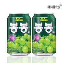 해태 포도 봉봉 340ml 24캔 포도주스 뚱캔, 상세페이지 참조
