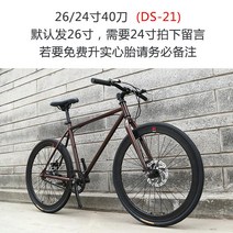 하이브리드자전거 출퇴근 입문용 26인치 헬멧 기본 구성, 브라운 블랙