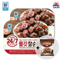 [HC] 대림 24/7 옛날 쫄깃 찰순대 250g X 2개 / 보리건빵 증정, 2팩