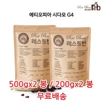에티오피아 시다모 G4, 500g*2, 원두콩(홀빈)