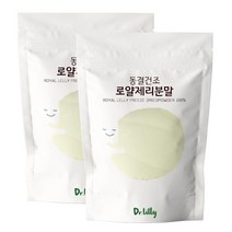 닥터릴리 호주산 동결건조 로얄제리 분말 가루, 100g, 2개