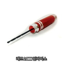T1012 레드 2.0mm 타미야 미니카 핀바이스 섀시구멍확장