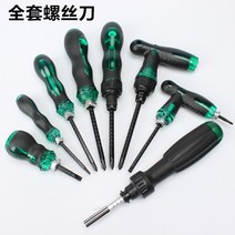 스노우보드 바인딩 스키나사 휴대용 라쳇 니트로 홀더 보드 m6, 09 드라이버 풀세트8세트（사장님 추천）