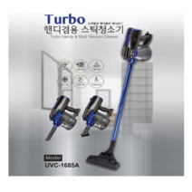 유니맥스 유선 청소기 실내 사무실 진공청소기 겸용 다양한 헤드 강력한 모터 간편한 세척 반영구 필터 원터치 버튼 인체공학설계