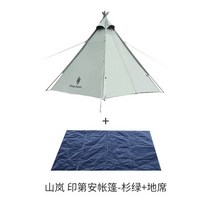 몽골 텐트 천막 행사용 옥상 그늘막 캠핑 가제보, 삼나무 색+지석