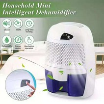 뽀송 공기 제습기 공기처정 전기세 저소음 제습 원룸 업소용 무소음 500ml 휴대용, 나는 플러그