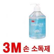 NEW 3m 새니타이저 (9270겔) 손소독제, 500ml, 1개
